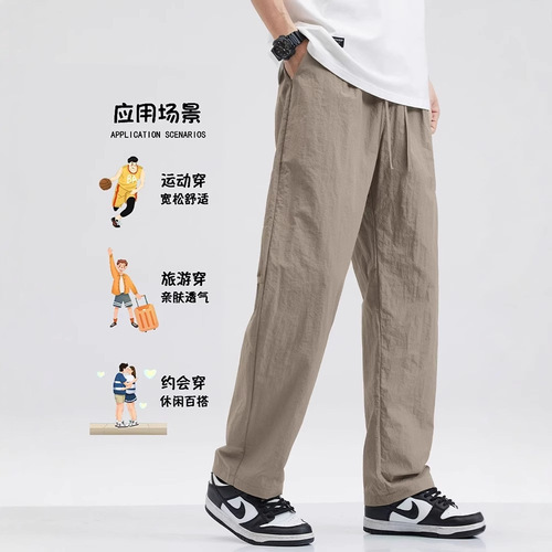 Cooling Ice Silk Trousers for Men - Summer Thin Quick-Drying Loose Straight Leg Work Pants for Summer Sports and Leisure Long Trousers