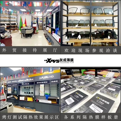 film skin film window film solar, Automotive Film