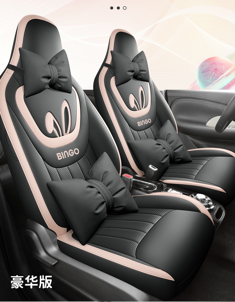 Wuling Plantronics Seat Cover Bingo Special Cushion Seat Cover Four Seasons Universal All-inclusive Car Seat Cushion Winter Car Seat Cushion