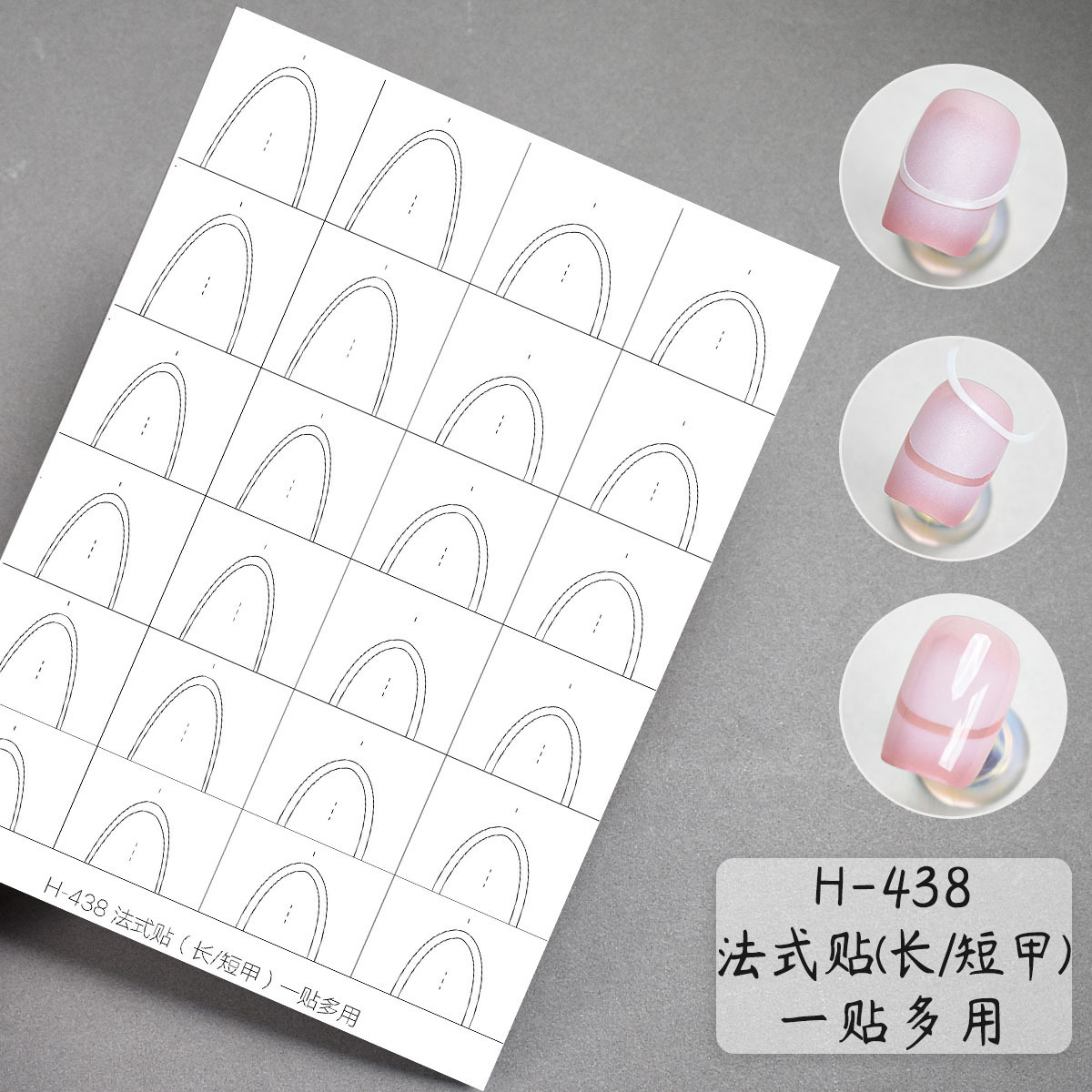 H-438 french cutout [new & improved, oversized]