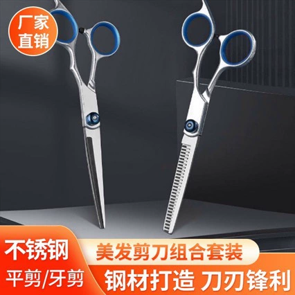 Bangs, children's scissors, hair clipper, set