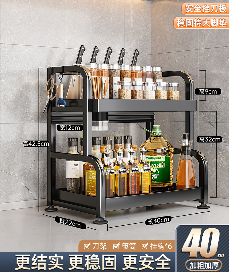 [하이텐드 더블 레이어 40] 젓가락 꽂이 + 칼 꽂이 + 칼 마개 + 고리 6개 포함