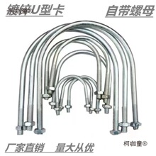 U�͹ܿ� ���l ������\U����˨U�Ϳ����ܿ���˨����ĸM6 M8��̫��