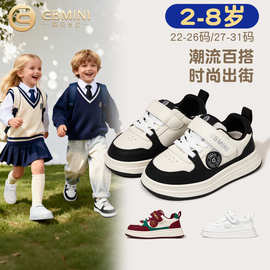 英贝米尼儿童板鞋春季宝宝户外休闲鞋子男女童防滑软底百搭休闲鞋