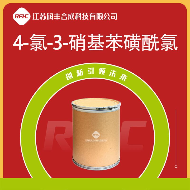 4-Chlorine-3-Nitryl Benzene 97-08-5 Ready-Made Hair Straightening 4-Chlorine-3-Nitryl Benzene 97-08-5 Ready-Made Hair Straightening