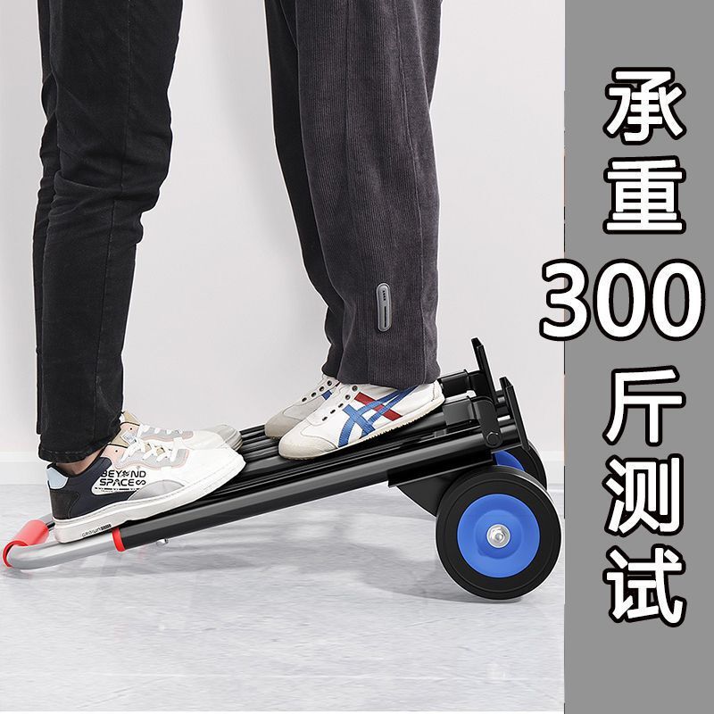 荷物カート、小型荷物カート、手押しカート、ショッピングカート、重量物運搬、貨物運搬、折りたたみスーツケース|undefined