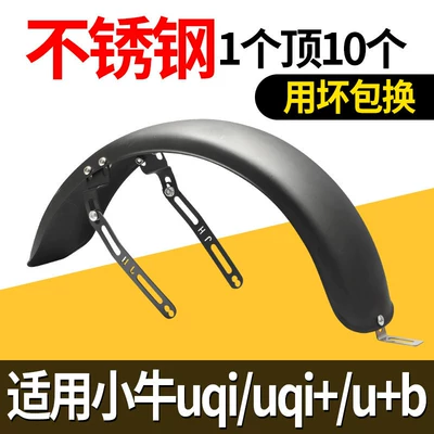 Durable Mudguard Bracket, Electric vehicle fender