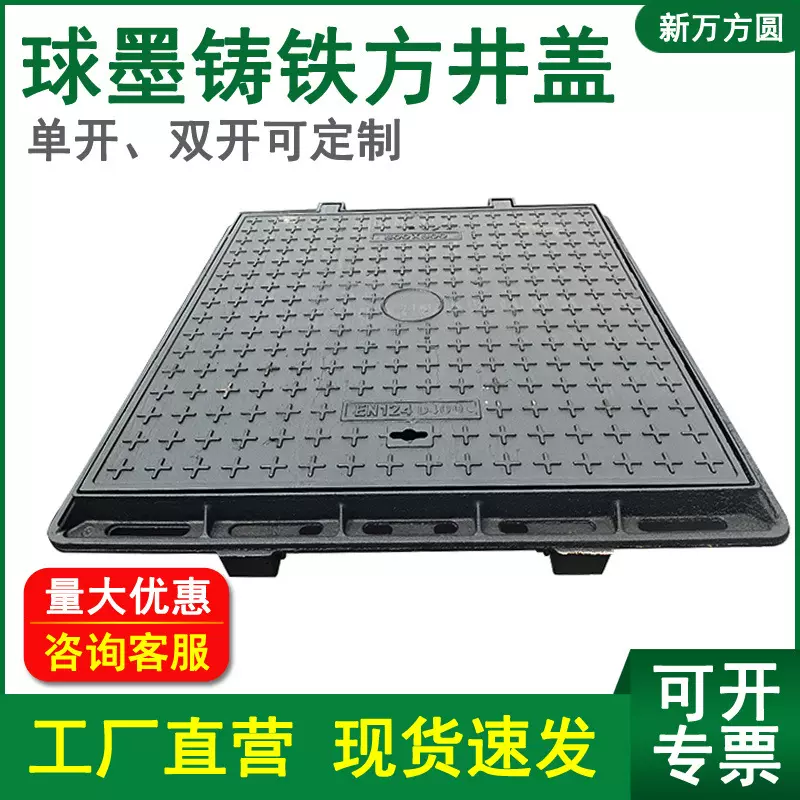 球墨铸铁井盖方形市政井重型D400过车电力井雨污检修盖厂家现货