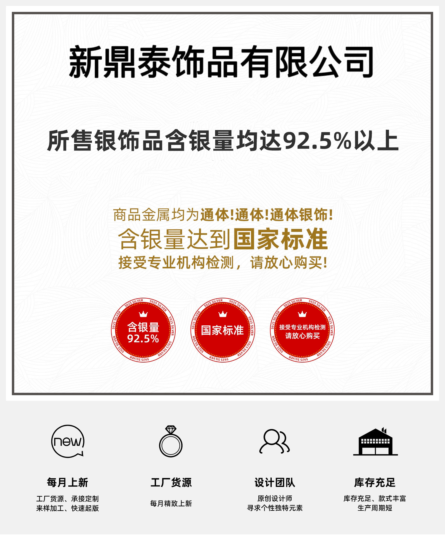 微信图片_20240520135206