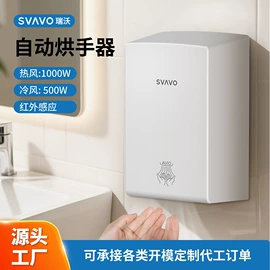 皂液器;纸巾盒;干手机