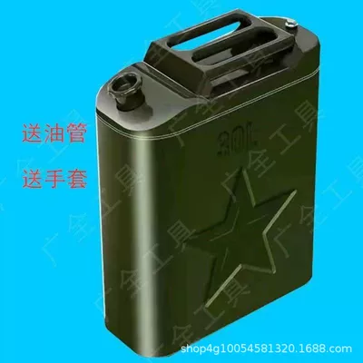 barrel for car and motorcycle spare – Fuel tank - iron-cover-30-liter-oil-drum-oil-supply-pipe-gloves