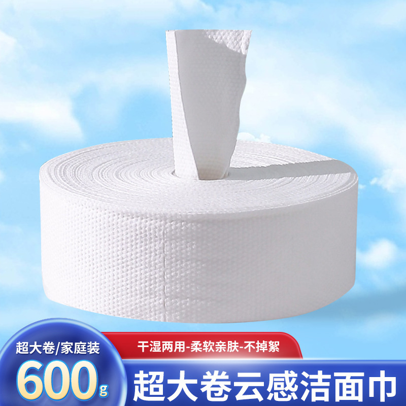 美容院洗脸巾大卷批货纯棉化妆棉一次性洁面巾擦脸巾卸妆棉|undefined