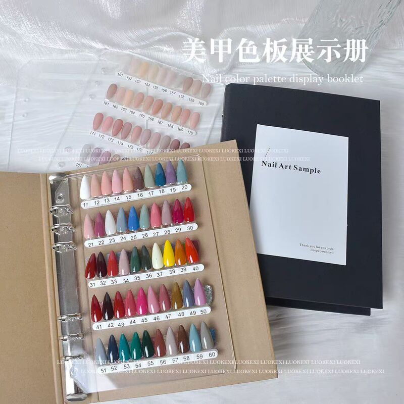 Luokexi Nail Art DIY Color Board Nail Polish Gel Display Card Book for Nail Salon Use Wearable Nail Storage