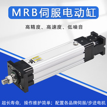 定制1~50kg电动缸100w40框伺服电缸电机驱动器42步进推杆工厂直销