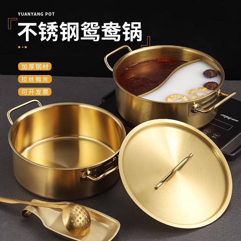 Golden Stainless Steel Hot Pot Basin Yuanyang Pot Thickened Binaural Soup Pot Sideboard Stove Mutton Hot Pot Special for Induction Cooker