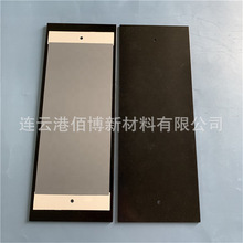 450*150*4mm�h�t��΢�������ӟ�� �ߌ����²��ϼӟ��