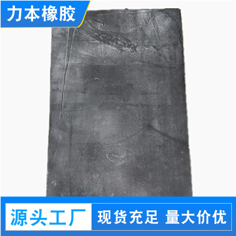 轮胎再生胶 .jpg