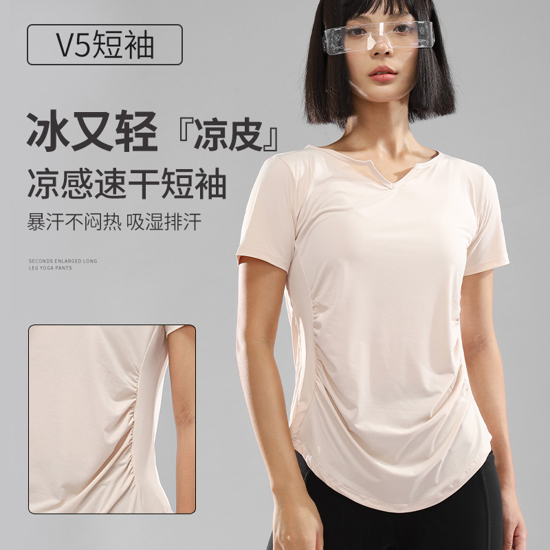 现货批发瑜伽服女显瘦健身服运动上衣普拉提跑步T恤凉感晨跑短袖