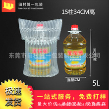 食用油1.8升2.5升5升气柱袋保护气泡袋防摔防震袋气泡柱气囊充气