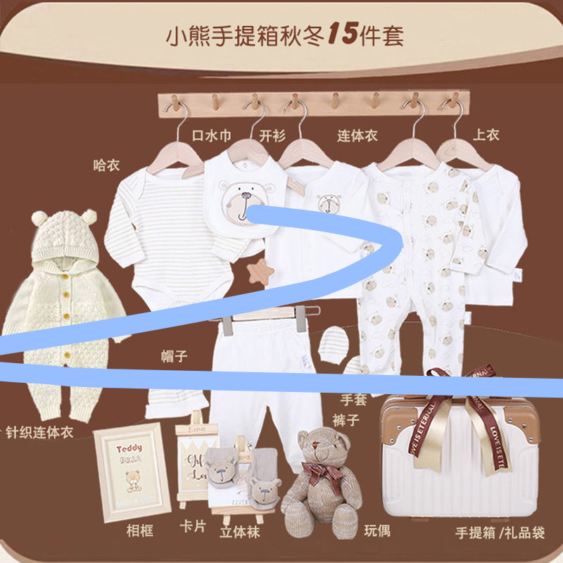 Caja de regalo de bebés de algodón primavera y verano, paquete de ropa de luna llena, paquete de regalo para hombres y mujeres. image 15