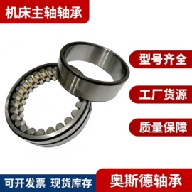 推力球轴承;深沟球轴承;滚针轴承