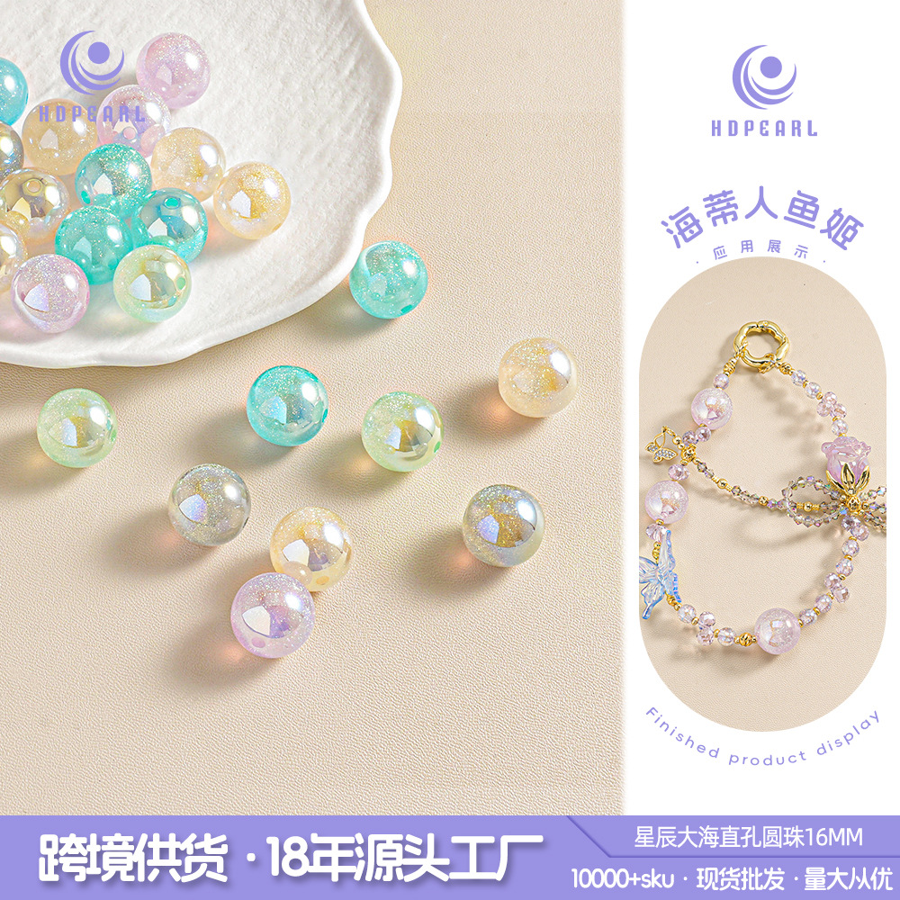 【20-30 piezas】Cuentas redondas brillantes doradas con efecto marino estrellado para pulseras, cadenas de teléfono, accesorios de joyería, cuentas sueltas