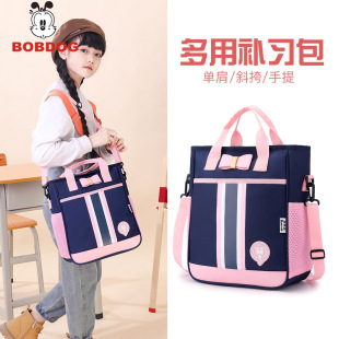 Babdou tutorial bag handbag book bag primary school girl crossbody schoolbag file bag canvas art bag