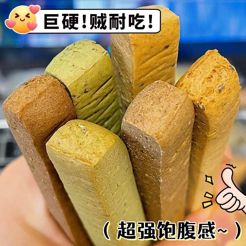 大人の歯が生えるための小さな強化全粒粉バークッキー、サッカリンフリー、低脂肪の食事代替品、満腹感、食欲を和らげるカジュアルスナック、カロリー|undefined