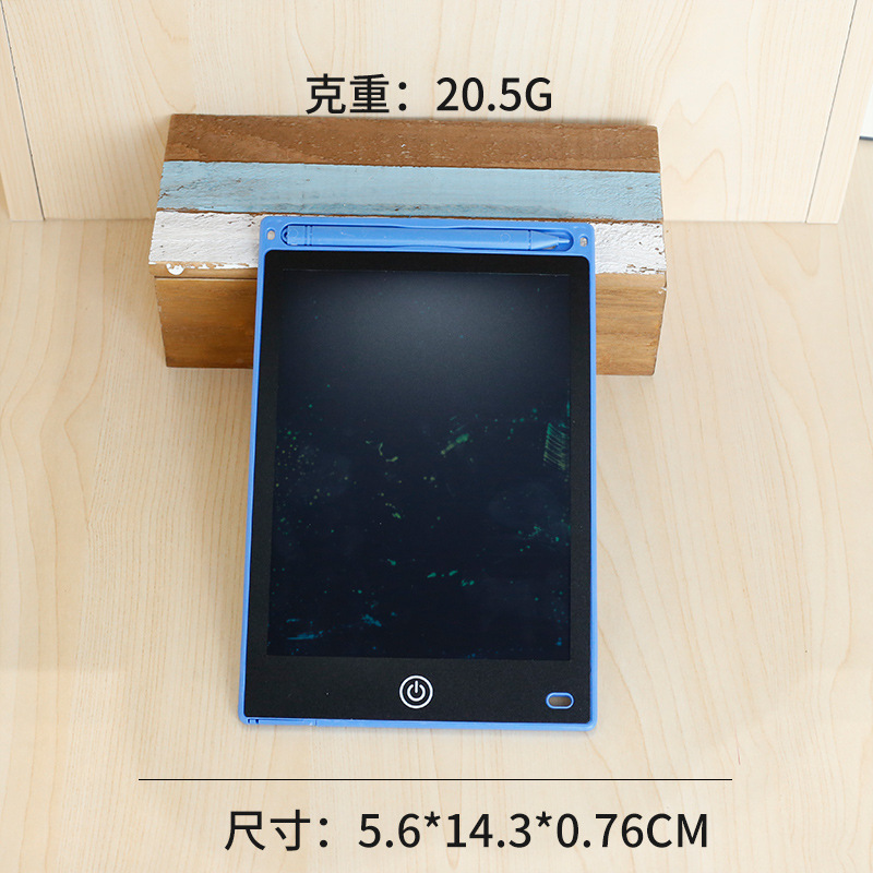 跨境纯色8.5英寸画板LCD液晶儿童涂鸦绘画练字平板护眼写字板批发|undefined