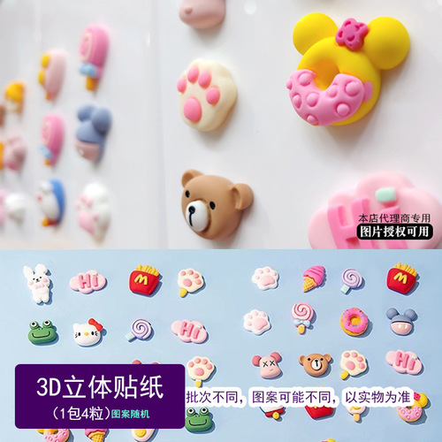 Single shot does not ship - Thermos cup accessories cleaning tools cup brush straw brush three-dimensional stickers flat stickers carton