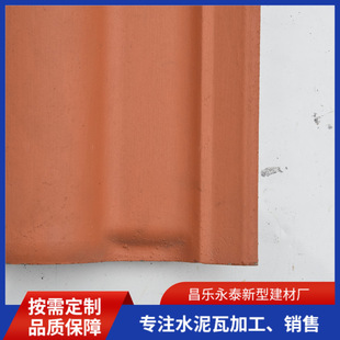 �S�����l����ۼtɫ�����߲������b���Ƭ�e�������ɫˮ����Ƭ