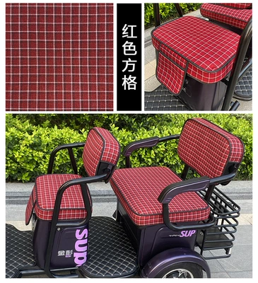 Tricycle Seat Cover Emmayadi: Electric car cushion - thick-wine-red-square-handrail