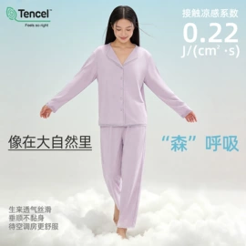 保暖套装;女式T恤;女士家居服