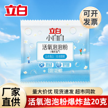 ���ױ�ը�}ȥ�ۏ�ȥ�S����ϴ�·�У�����·�Ь��Ư�׷۲�Ư�����l