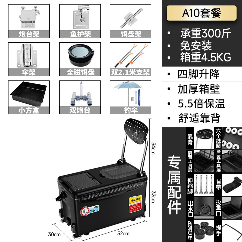Caja de pesca, caja de pesca, caja de pesca, 2022 nuevo estilo, pesca ligera, caja de pesca, equipo de aparejos de pesca, fábrica al por mayor
