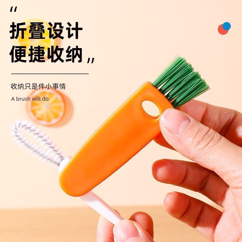 多功能长柄胡萝卜洗杯刷三合一保温杯奶瓶奶嘴清洁刷瓶口刷瓶盖刷