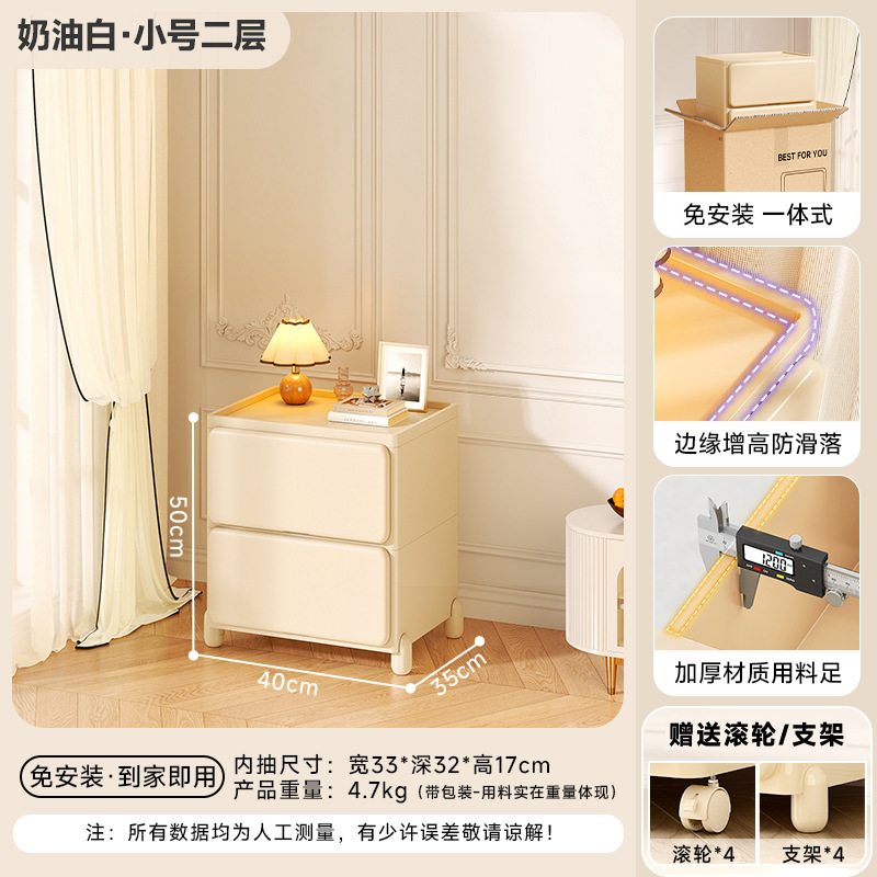 작은 크기--2개의 층--크림 색깔