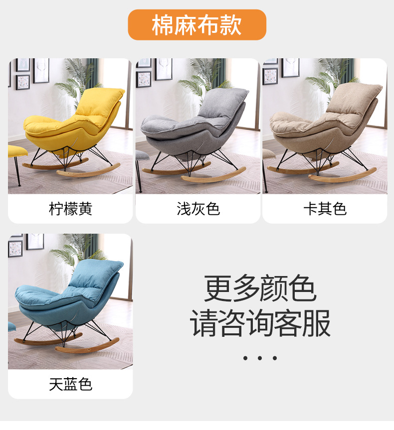 摇摇椅2详情_05.jpg