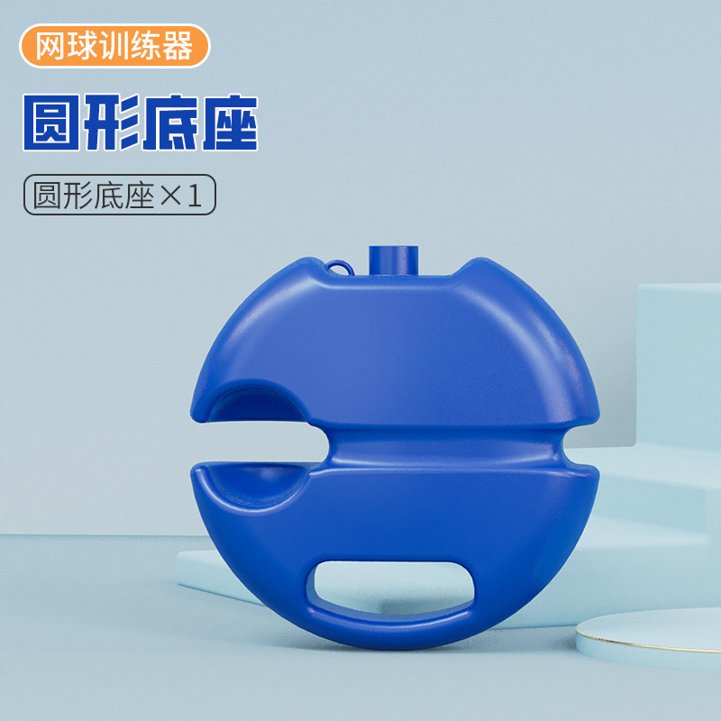 新しいテニストレーナー屋外ストリングシングルリバウンド初心者ダブル競技セットテニスラケット卸売|undefined