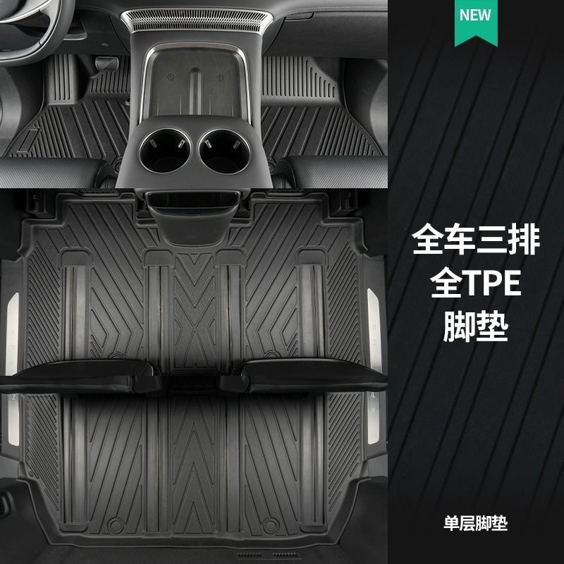 专用于22-25款别克GL8陆尊PHEV脚垫05-17款GL8胖头鱼tpe汽车脚垫|undefined