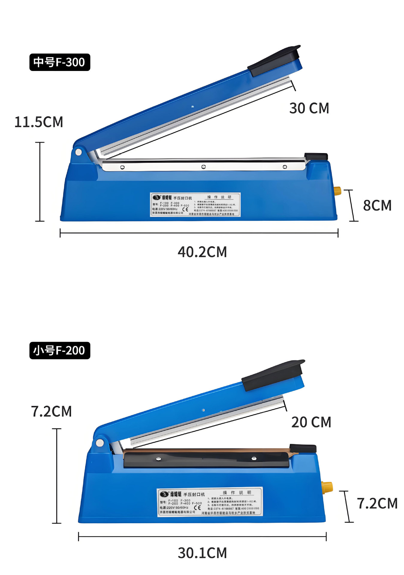 Small Commercial Household Manual Hand Press Sealing Machine for Plastic Film Food Aluminum Foil Bags Kraft Paper Heat Sealing Wholesale