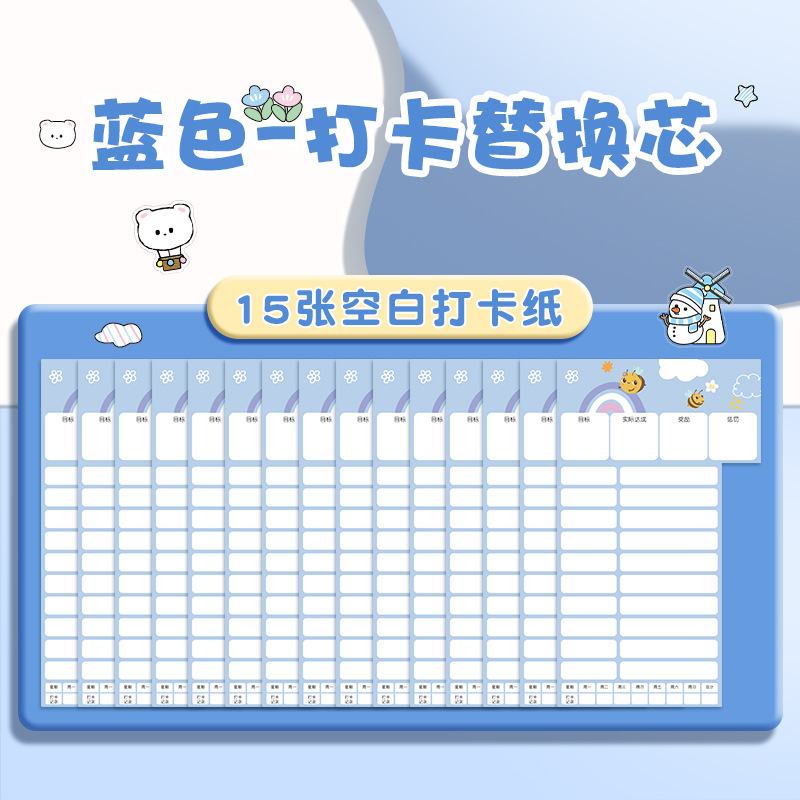 Dispositivo de registro de autodisciplina de comercio exterior para niños, memorandos de planificación para estudiantes, gestión científica, núcleo intercambiable, libro de aprendizaje eficiente al por mayor