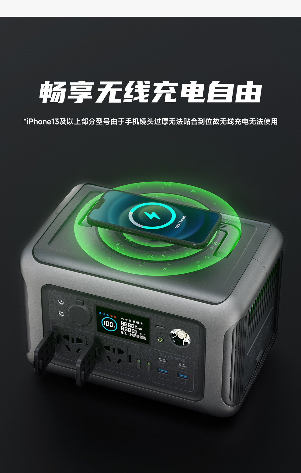 R600详情页-3_25