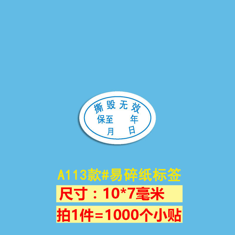 A113 눈물 잘못된 파란색 10*7*1 조각 = 1000 붙여 넣기