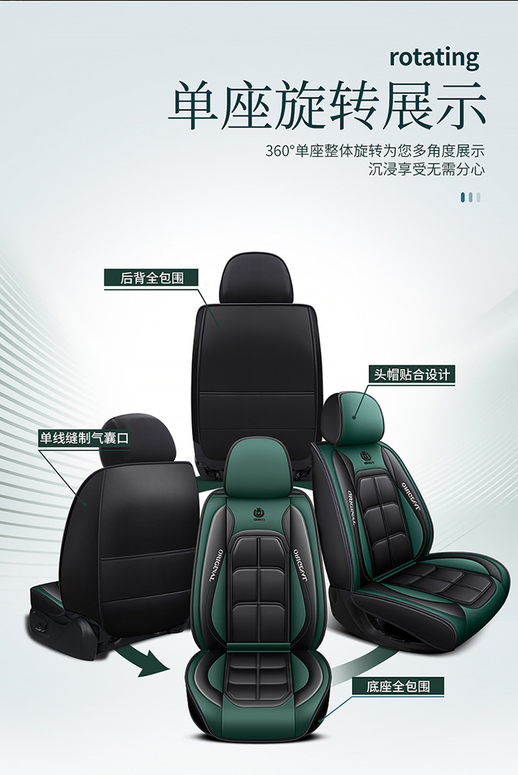 Cross-Border Leather Car Seat Cushion Amazon Seat Cushion Manufacturer All-Inclusive Seat Cover Four Seasons Seat Cover Car Seat Cushion Abs