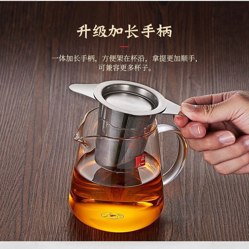 不锈钢茶漏茶滤家用创意双耳滤茶泡茶过滤器易清洗锥形茶叶分离器|undefined
