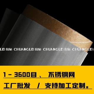 不锈钢丝网定制316不锈钢网格304不锈钢筛网金属网片不锈钢过滤网