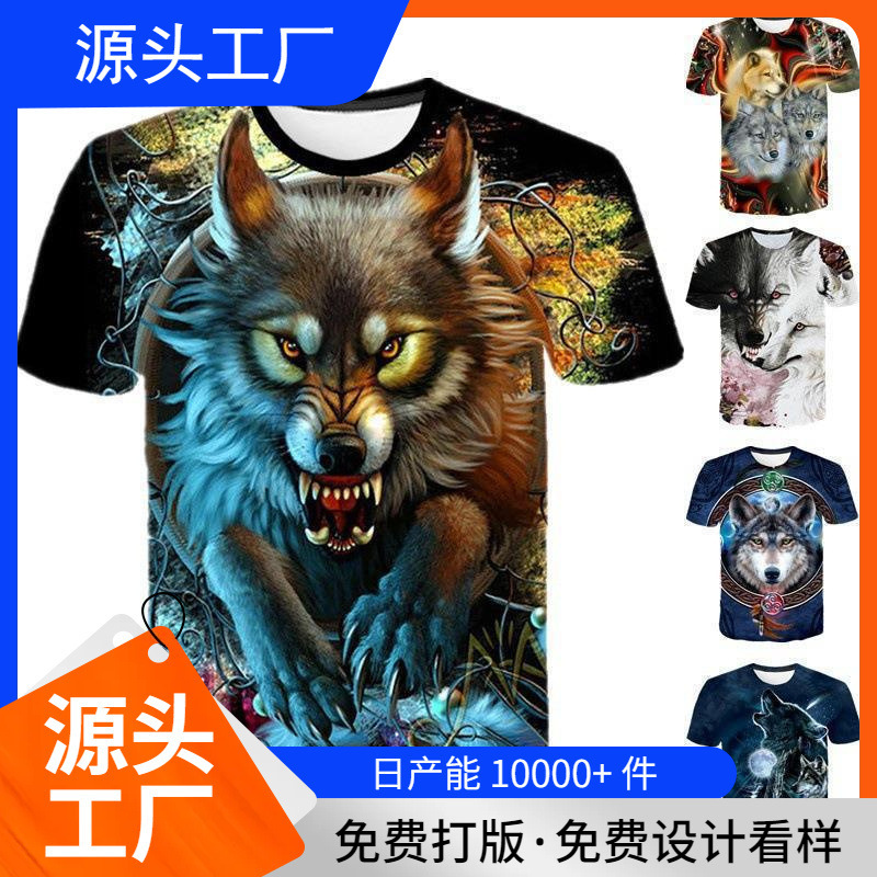 2024 Aliexpress Amazon Wish Summer New 3D Digital Wolf Full Color Printing European and American Trendy Brand Short-Sleeved T-Shirt