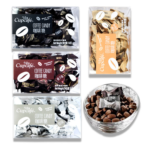 The Imabari Coffee Candy Box Contains 60 Chewing Compressed Coffee Beans, a Trendy Candy for Festive Gifts, Small Square Candy Box