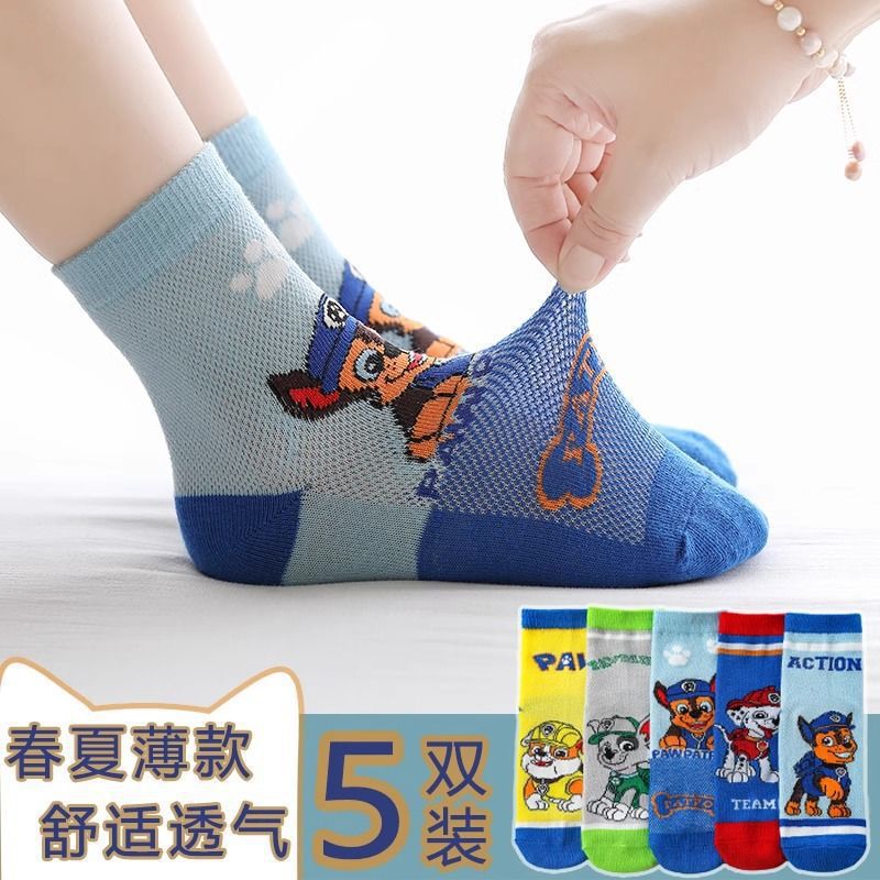 Children's socks, summer thin cotton mesh short socks, Paw Patrol boys' socks, spring and summer breathable mid-calf socks for baby boys.